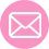 メール